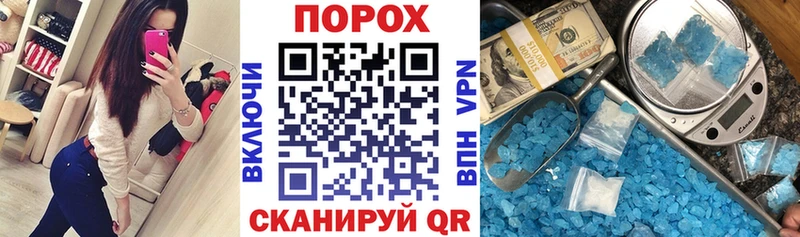 АМФ VHQ  Купить закладки  Усть-Лабинск 