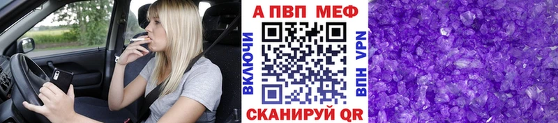 Alfa_PVP кристаллы  Купить закладки  Усть-Лабинск 