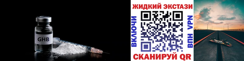 Купить  Усть-Лабинск  БУТИРАТ бутик 