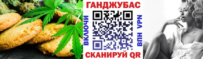 Cannafood марихуана  Купить закладки  Усть-Лабинск 