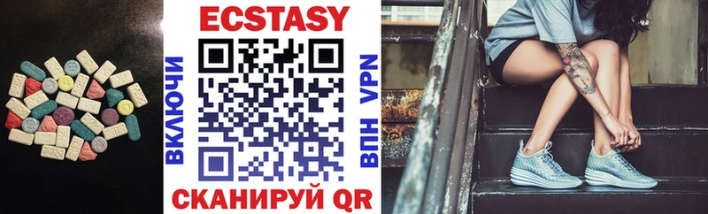 Ecstasy XTC  Купить  Усть-Лабинск 
