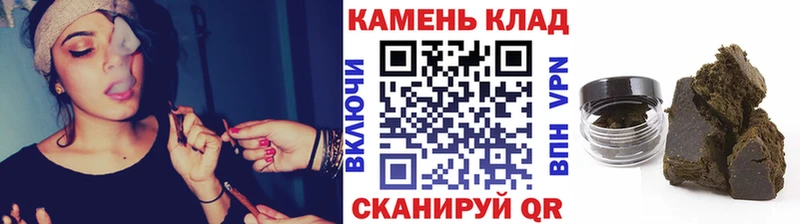 Купить закладки  Усть-Лабинск  Гашиш индика сатива 