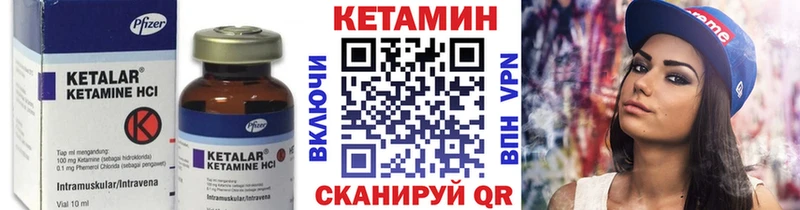 Кетамин ketamine Купить где Усть-Лабинск