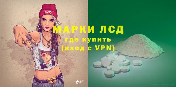 марихуана Кинешма