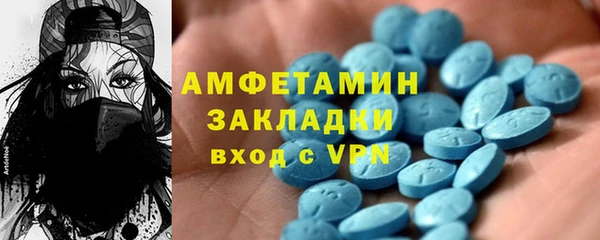 марихуана Кинешма