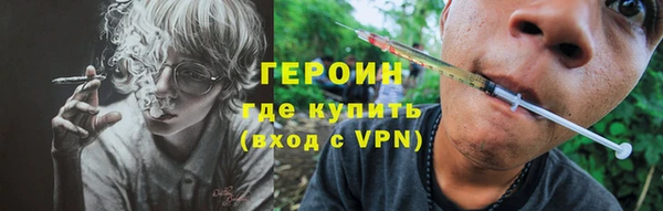 мефедрон мука Киренск