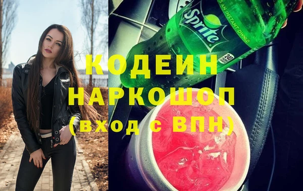 мефедрон мука Киренск
