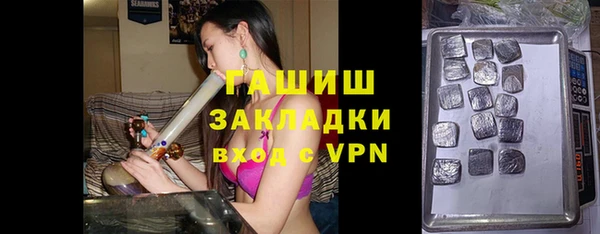 марихуана Кинешма