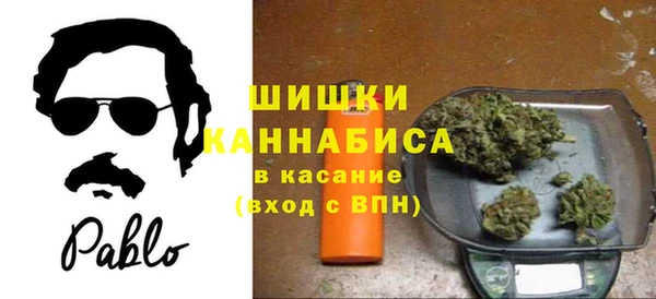 марихуана Кинешма