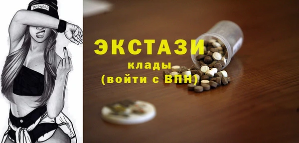 мдма Киреевск