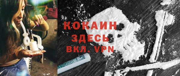 мефедрон мука Киренск