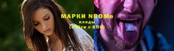 марихуана Кинешма