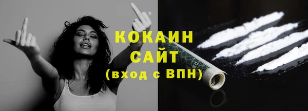 мдма Киреевск