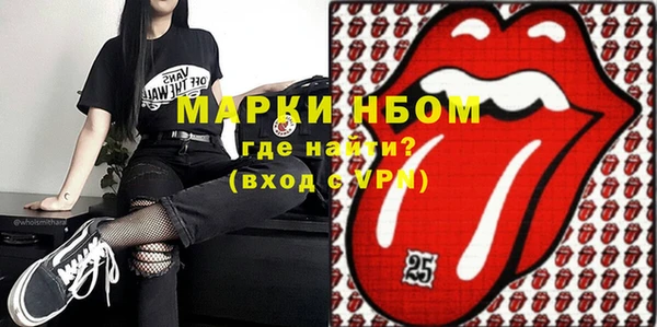 мефедрон мука Киренск