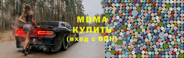 марихуана Кинешма