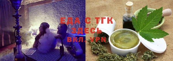 марихуана Кинешма