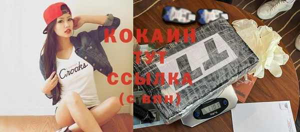 мдма Киреевск