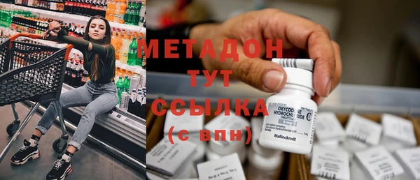 марихуана Кинешма