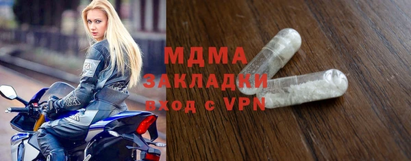 мефедрон мука Киренск