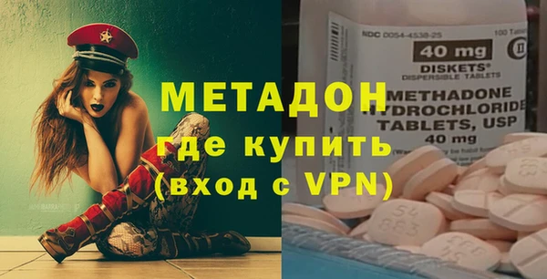 марихуана Кинешма