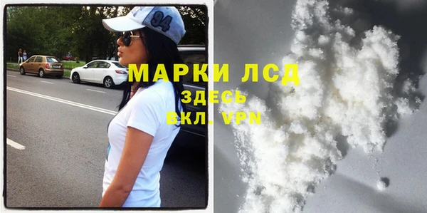 мдма Киреевск