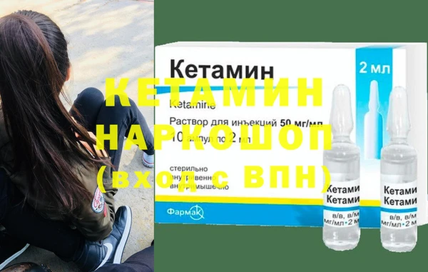 мдма Киреевск