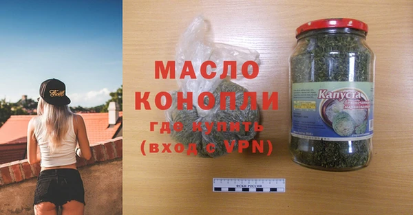 мефедрон мука Киренск