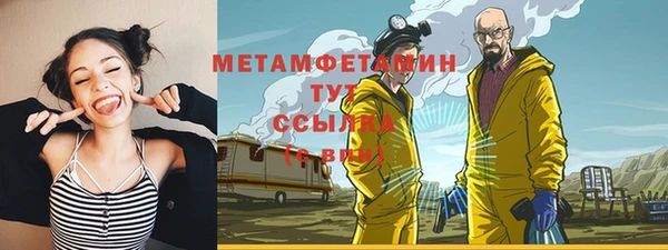 мефедрон мука Киренск