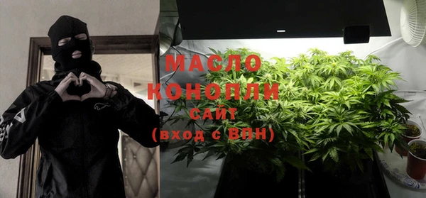 мефедрон мука Киренск