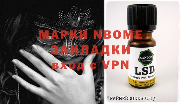 мдма Киреевск