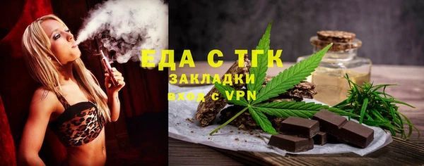 марихуана Кинешма