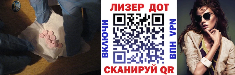 ЛСД экстази ecstasy  Купить  Усть-Лабинск 
