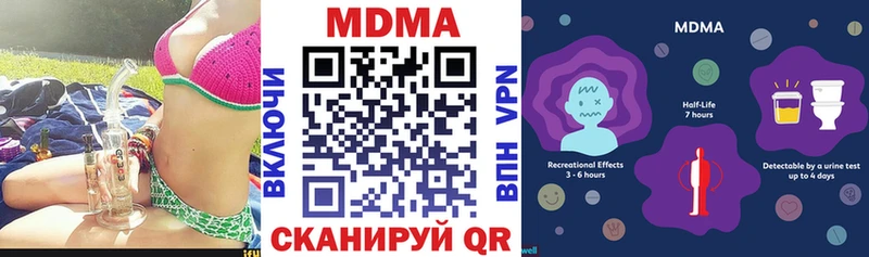 Купить где  Усть-Лабинск  МДМА crystal 