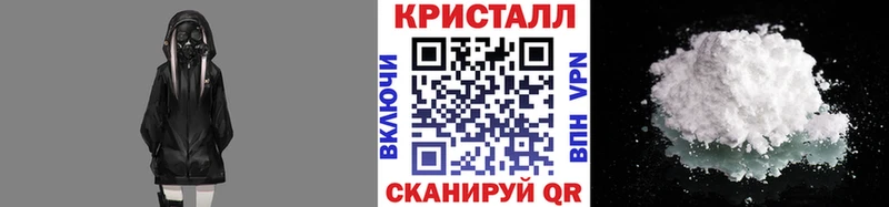 МЕТАМФЕТАМИН мет  Купить  Усть-Лабинск 