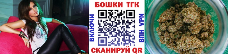 Купить закладки  Усть-Лабинск  Шишки марихуана план 
